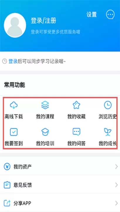 广联达服务新干线_https://www.fnxz.com_生活实用_第5张