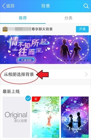 手机QQ轻聊版2026最新下载(QQLite)_https://www.fnxz.com_通讯社交_第4张