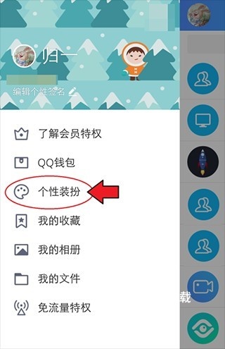 手机QQ轻聊版2026最新下载(QQLite)_https://www.fnxz.com_通讯社交_第2张