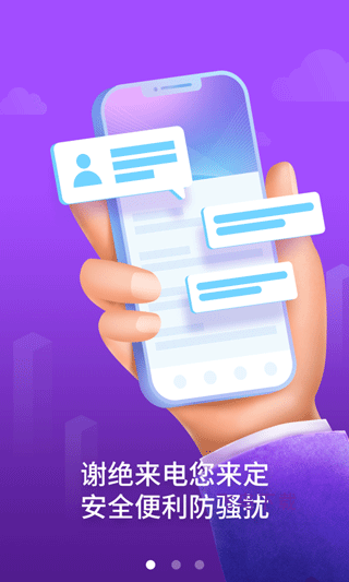 中国电信号簿助手软件_系统工具_第1张_飞鸟下载 中国电信号簿助手软件_https://www.fnxz.com_系统工具_第1张