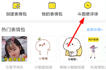 Biu神器动态美图制作软件_系统工具_第1张_飞鸟下载 Biu神器动态美图制作软件_https://www.fnxz.com_系统工具_第1张