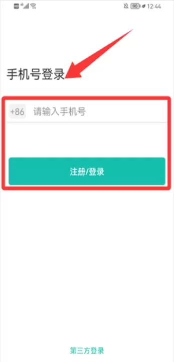 我家app下载_生活实用_第1张_飞鸟下载 我家app下载_https://www.fnxz.com_生活实用_第1张