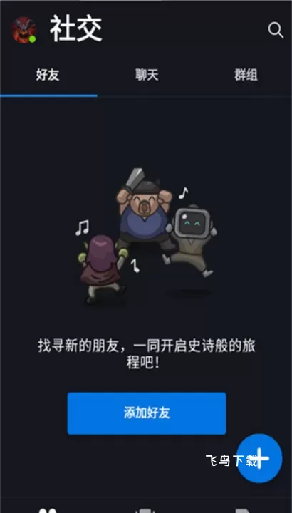 暴雪战网安全令国际版_系统工具_第2张_飞鸟下载 暴雪战网安全令国际版_https://www.fnxz.com_系统工具_第2张