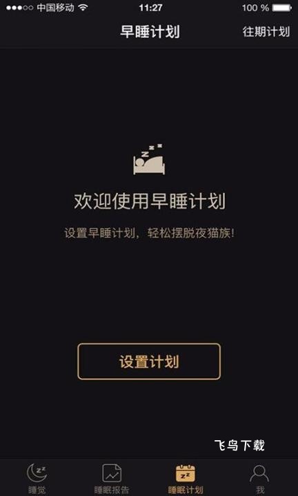 考拉睡眠_https://www.fnxz.com_生活实用_第2张