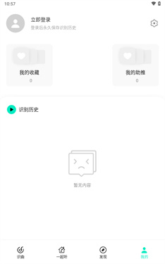 Q音探歌app_https://www.fnxz.com_音乐软件_第4张