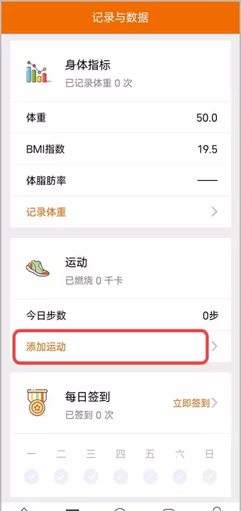 哥本哈根减肥法_系统工具_第2张_飞鸟下载 哥本哈根减肥法_https://www.fnxz.com_系统工具_第2张