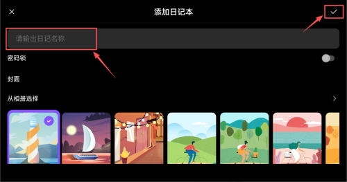 记时光app下载_https://www.fnxz.com_系统工具_第3张
