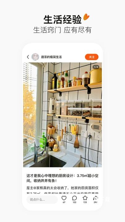 头条搜索app_https://www.fnxz.com_新闻阅读_第1张