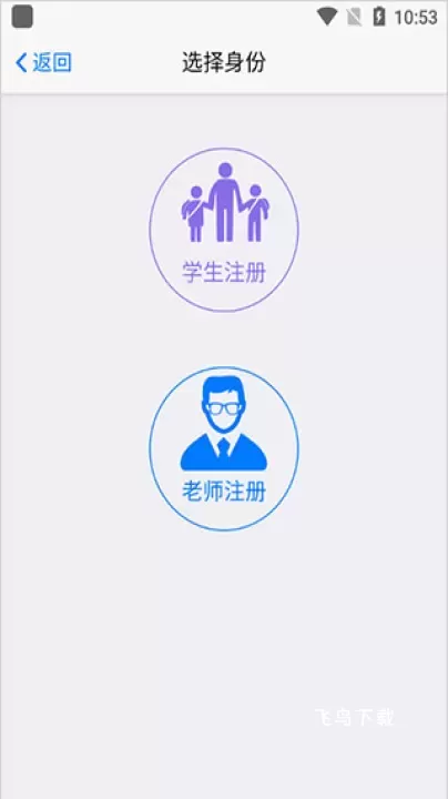 手机批改网_学习教育_第3张_飞鸟下载 手机批改网_https://www.fnxz.com_学习教育_第3张