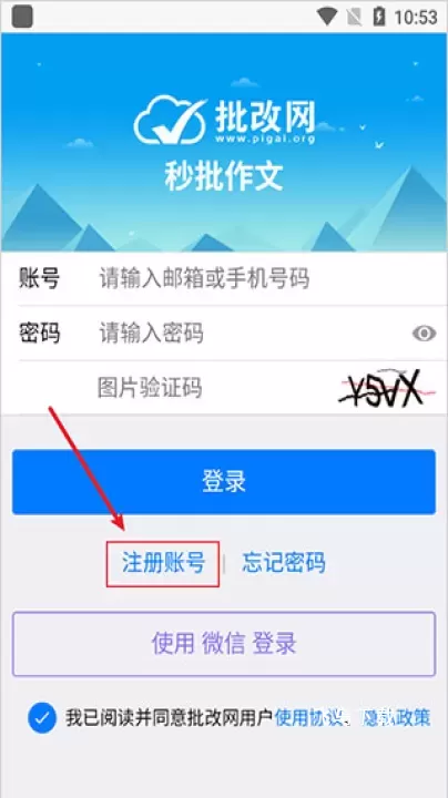 手机批改网_学习教育_第2张_飞鸟下载 手机批改网_https://www.fnxz.com_学习教育_第2张