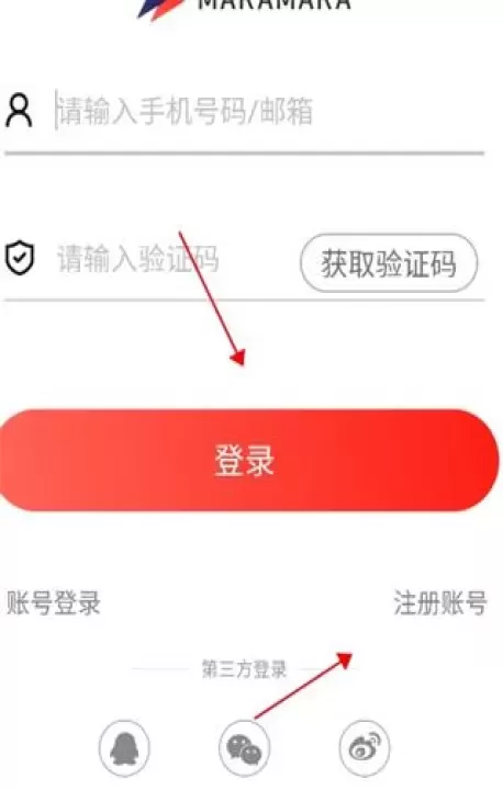 马拉马拉app手机版_https://www.fnxz.com_生活实用_第2张