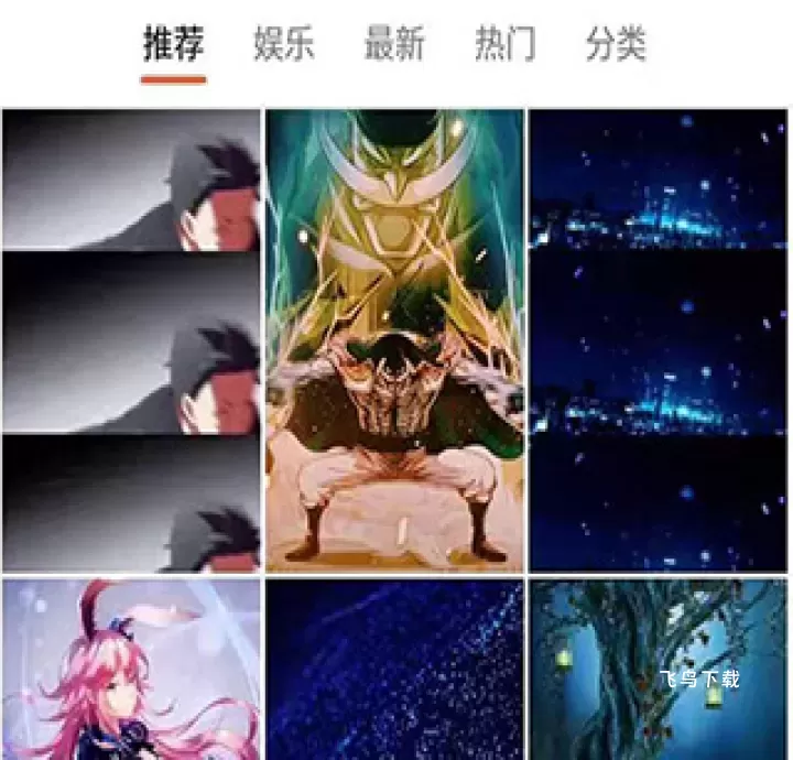 安卓壁纸安卓版下载_https://www.fnxz.com_手机美化_第1张