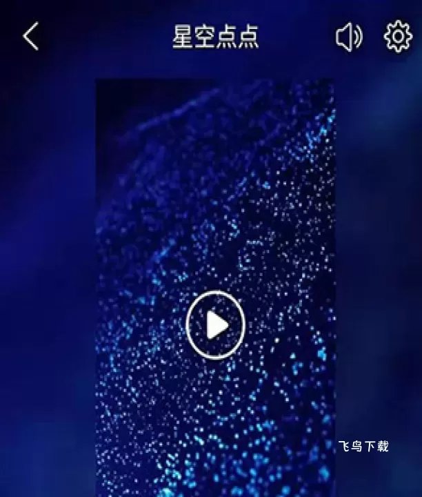 安卓壁纸安卓版下载_https://www.fnxz.com_手机美化_第2张