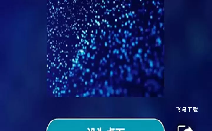 安卓壁纸安卓版下载_https://www.fnxz.com_手机美化_第4张