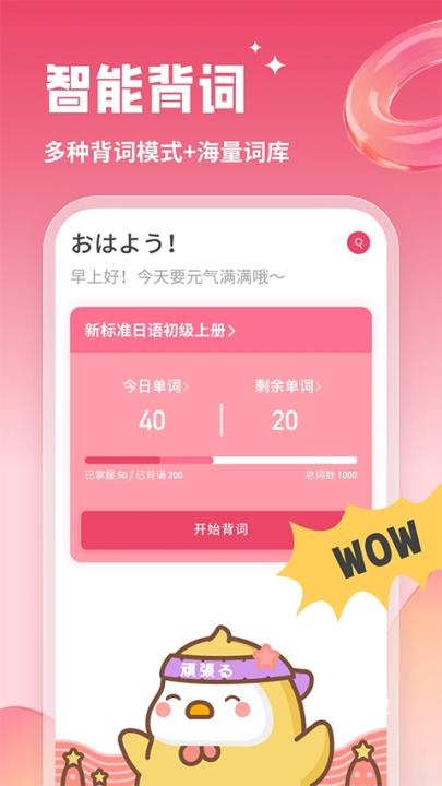 日语U学院_https://www.fnxz.com_学习教育_第2张