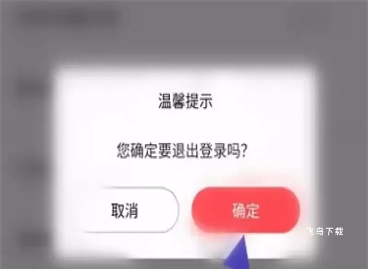 ZTE中兴应用中心下载App_https://www.fnxz.com_系统工具_第3张