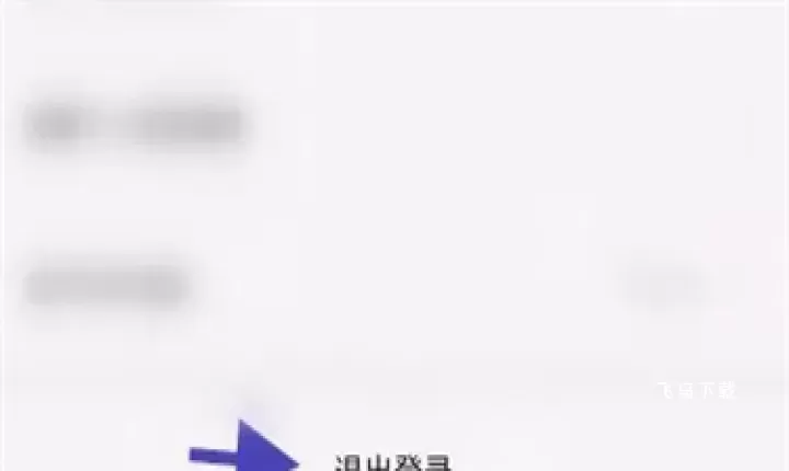 ZTE中兴应用中心下载App_https://www.fnxz.com_系统工具_第2张