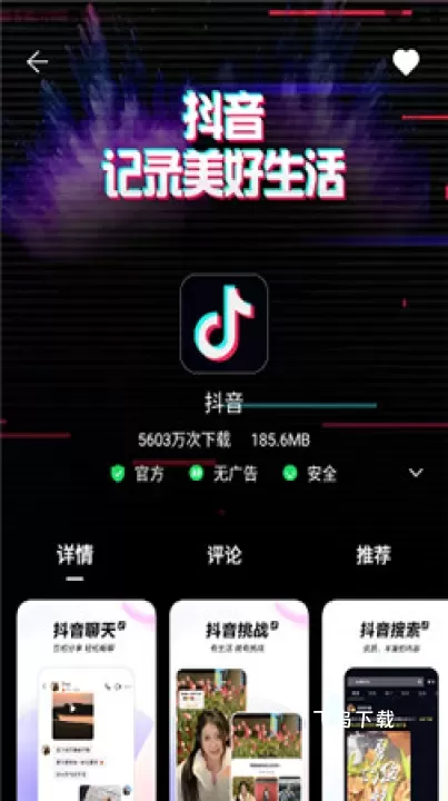 ZTE中兴应用中心下载App_https://www.fnxz.com_系统工具_第6张