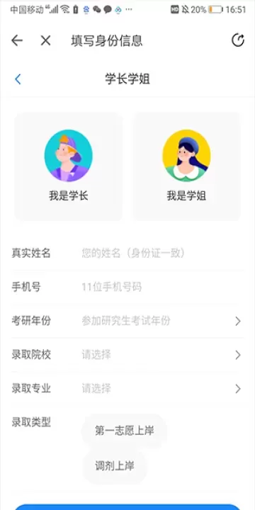 考研帮_https://www.fnxz.com_学习教育_第4张