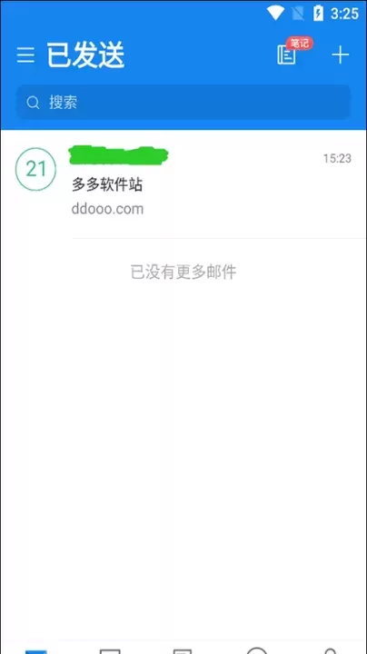 139邮箱_生活实用_第1张_飞鸟下载 139邮箱_https://www.fnxz.com_生活实用_第1张