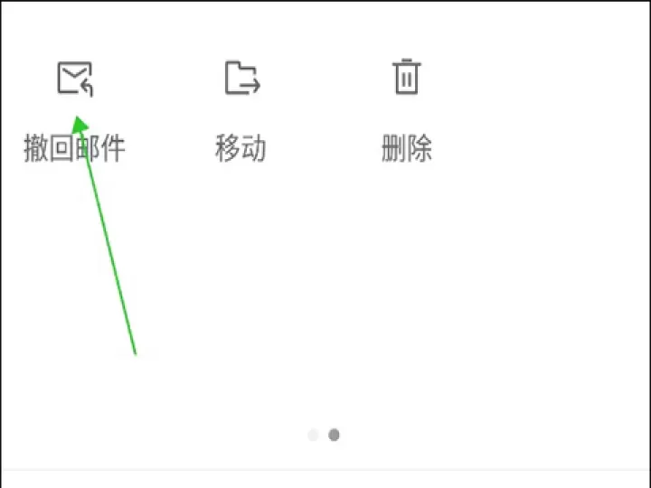 139邮箱_生活实用_第3张_飞鸟下载 139邮箱_https://www.fnxz.com_生活实用_第3张