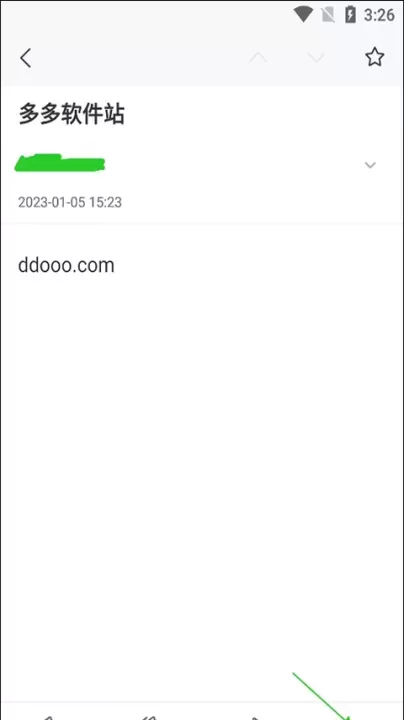 139邮箱_生活实用_第2张_飞鸟下载 139邮箱_https://www.fnxz.com_生活实用_第2张