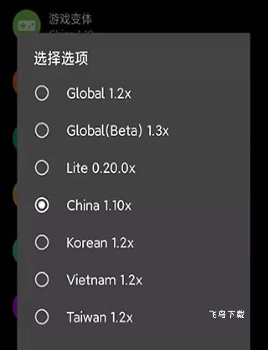 PGT+画质助手官方版下载_系统工具_第1张_飞鸟下载 PGT+画质助手官方版下载_https://www.fnxz.com_系统工具_第1张