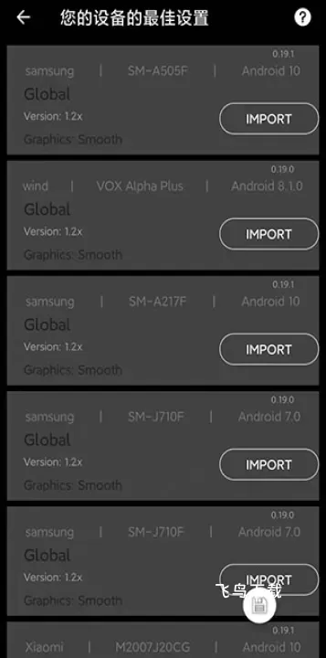 PGT+画质助手官方版下载_系统工具_第2张_飞鸟下载 PGT+画质助手官方版下载_https://www.fnxz.com_系统工具_第2张