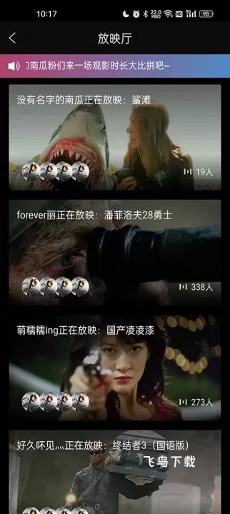 南瓜电影安卓免费版下载_媒体视频_第2张_飞鸟下载 南瓜电影安卓免费版下载_https://www.fnxz.com_媒体视频_第2张