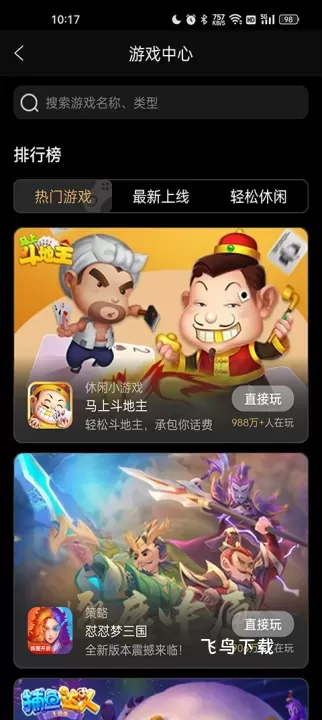 南瓜电影安卓免费版下载_媒体视频_第4张_飞鸟下载 南瓜电影安卓免费版下载_https://www.fnxz.com_媒体视频_第4张