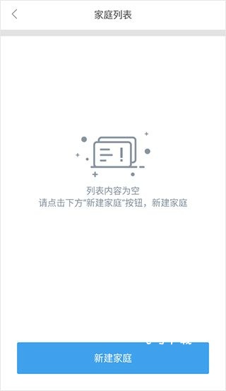 米立方app_生活实用_第3张_飞鸟下载 米立方app_https://www.fnxz.com_生活实用_第3张