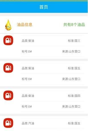 一路优品app_https://www.fnxz.com_出行购物_第1张