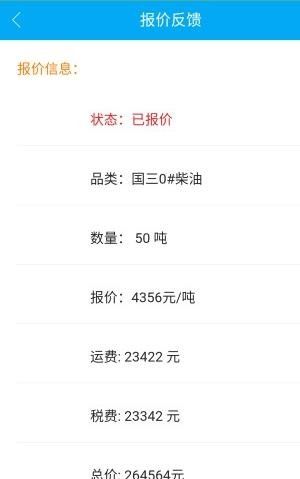 一路优品app_https://www.fnxz.com_出行购物_第2张