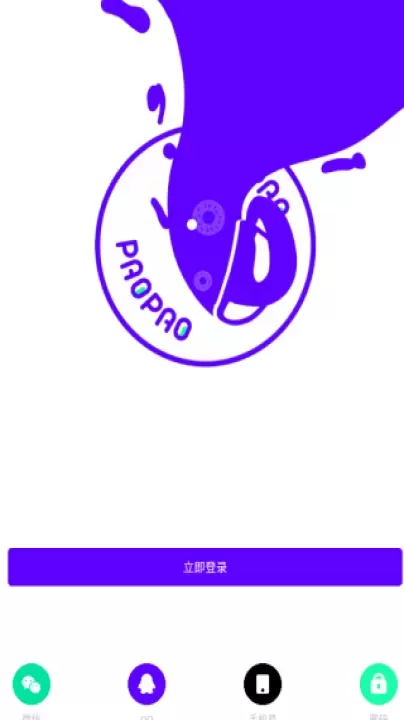 爱奇艺泡泡app_生活实用_第2张_飞鸟下载 爱奇艺泡泡app_https://www.fnxz.com_生活实用_第2张