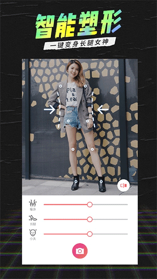 潮自拍app_摄影图像_第2张_飞鸟下载 潮自拍app_https://www.fnxz.com_摄影图像_第2张