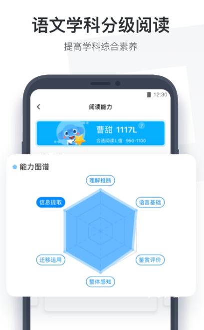 小盒学生(作业盒子学生端)_https://www.fnxz.com_学习教育_第2张