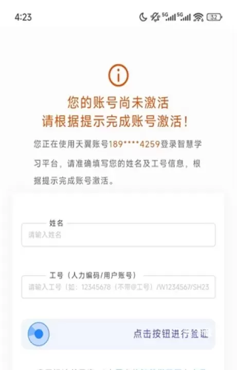 双百学习圈app_https://www.fnxz.com_学习教育_第2张
