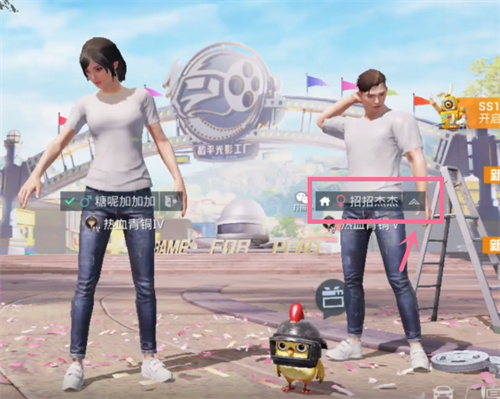 和平精英怎么踢人出房间_https://www.fnxz.com_游戏攻略_第1张