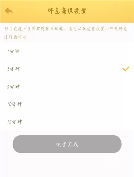 小伴龙儿童早教_https://www.fnxz.com_学习教育_第4张