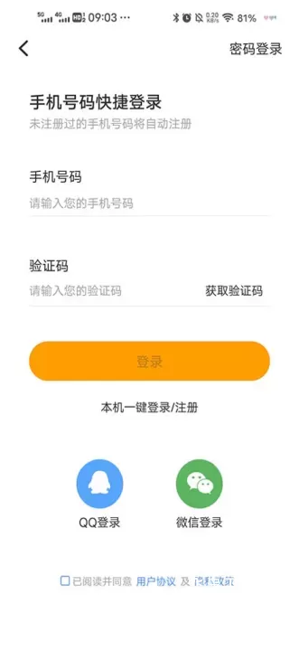 开吧app_https://www.fnxz.com_生活实用_第1张
