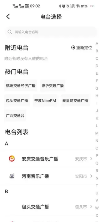 开吧app_https://www.fnxz.com_生活实用_第5张