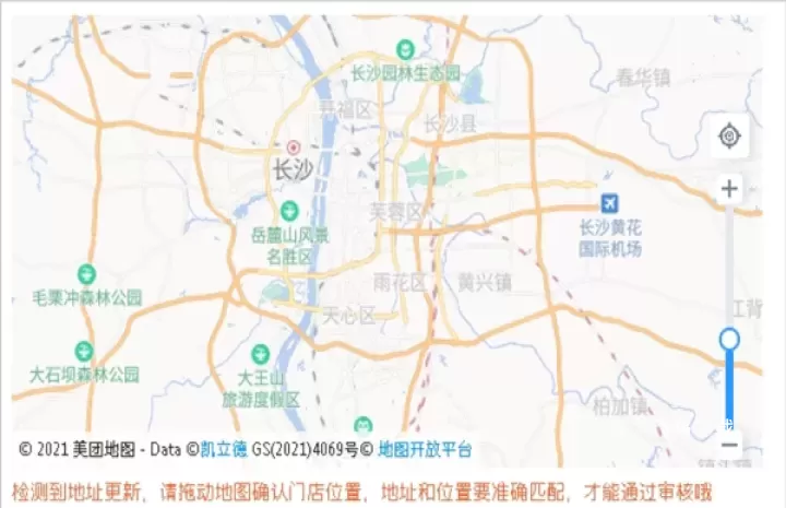 美团开店宝_https://www.fnxz.com_生活实用_第8张