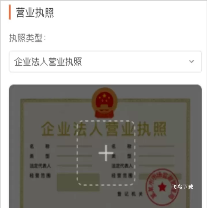 美团开店宝_https://www.fnxz.com_生活实用_第12张