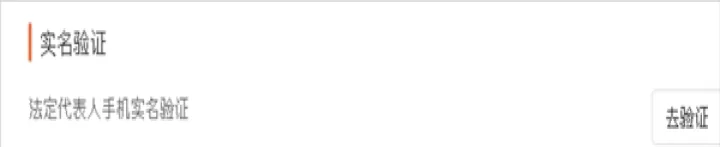 美团开店宝_https://www.fnxz.com_生活实用_第14张