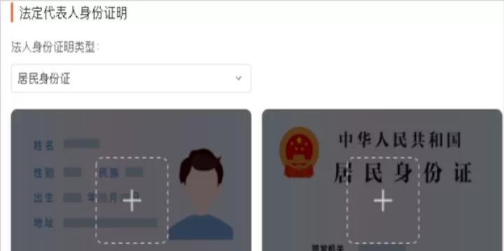 美团开店宝_https://www.fnxz.com_生活实用_第13张
