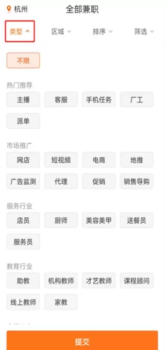 兼职猫下载_生活实用_第2张_飞鸟下载 兼职猫下载_https://www.fnxz.com_生活实用_第2张