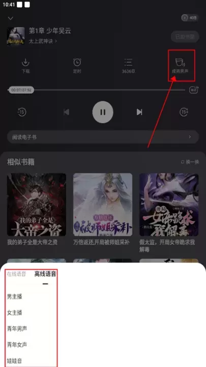 得间小说_https://www.fnxz.com_新闻阅读_第3张