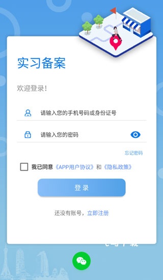 职校家园学生端_https://www.fnxz.com_学习教育_第1张