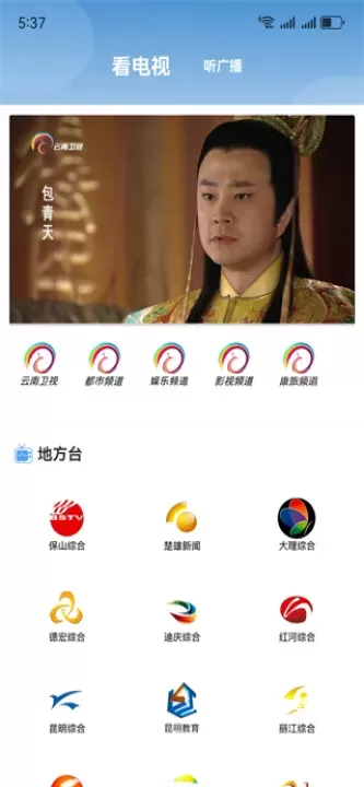 七彩云端app下载安装_https://www.fnxz.com_系统工具_第3张
