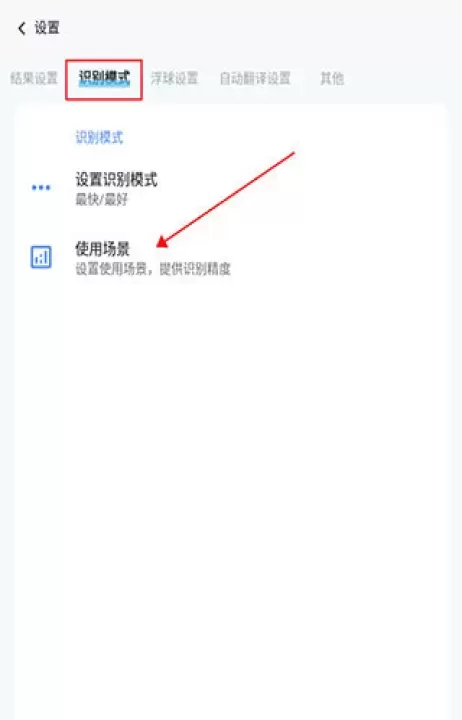 芒果游戏翻译器助手app_https://www.fnxz.com_生活实用_第3张